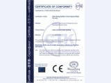 热处理工装出口欧洲CE认证